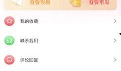 今日吃瓜51,揭秘娱乐圈最新热点事件